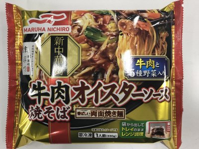 牛肉オイスターソース焼そば