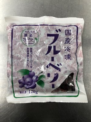 国産冷凍ブルーベリー
