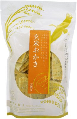玄米おかき（素焼き）＜スタンドパック＞