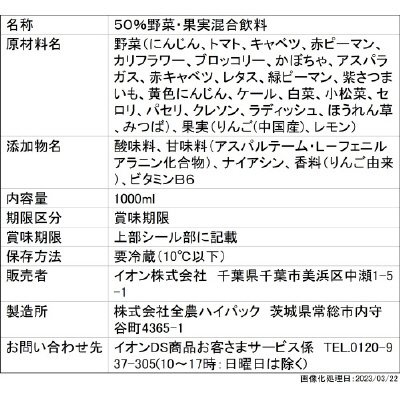 ベジタブル＆フルーツ　橙