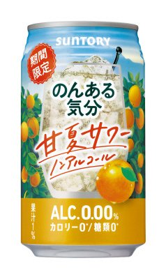 のんある気分　甘夏サワー　ノンアルコール