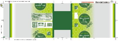 オリーブオイル食パン１．５斤