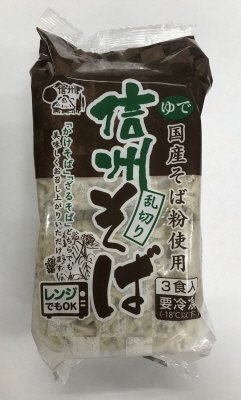 国産そば粉使用信州乱切りそば