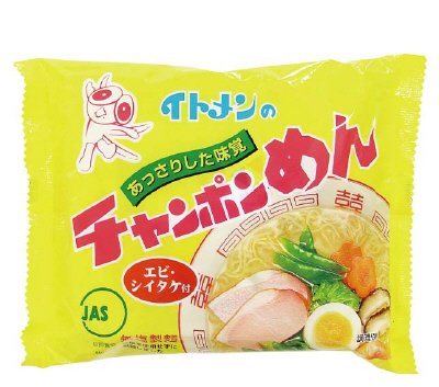 チャンポンめん