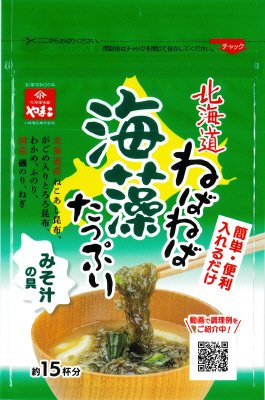 北海道ねばねば海藻たっぷりみそ汁の具