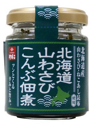 北海道山わさびこんぶ佃煮