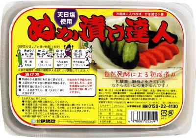ぬか漬け達人