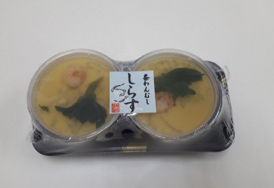 しらす茶わんむし