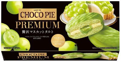 チョコパイプレミアム＜贅沢マスカットタルト＞