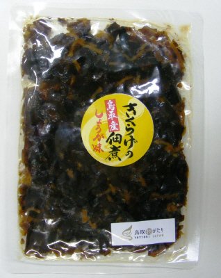 鳥取産きくらげの佃煮　しょうが味