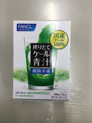 搾りたてケール青汁