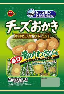 チーズおかき青のりわさび味