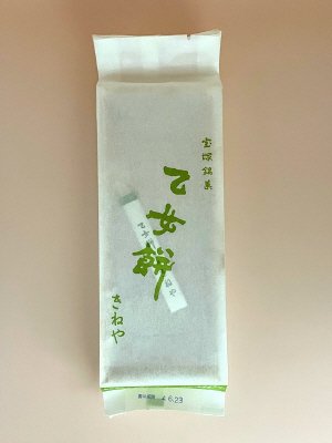 乙女餅
