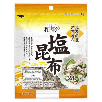 塩昆布