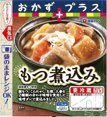おかずプラス もつ煮込み