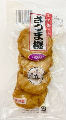 鹿児島さつま揚　いか入り