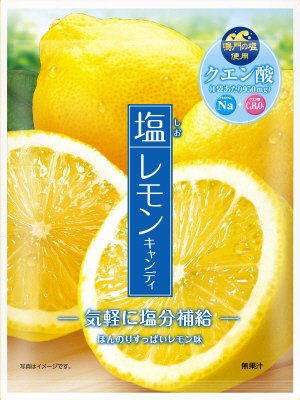 塩レモンキャンディ