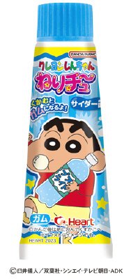 クレヨンしんちゃんねりチューサイダー
