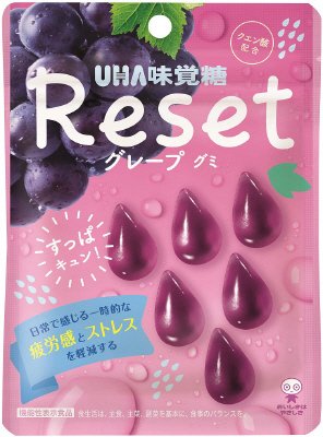 機能性表示食品　リセットグレープグミ