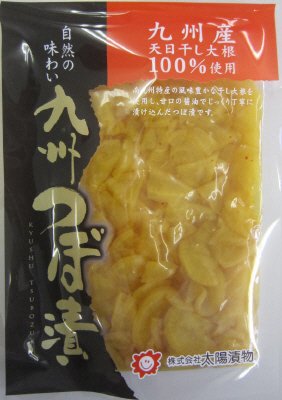 九州つぼ漬