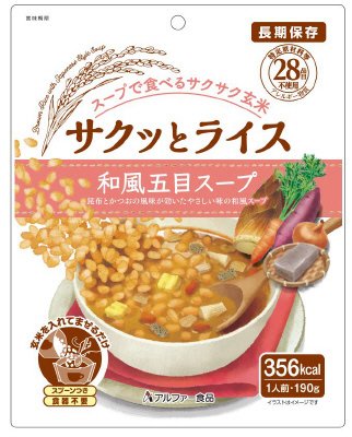 サクッとライス　和風五目スープ