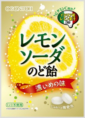 レモンソーダのど飴