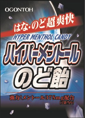 ハイパーメントールのど飴