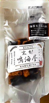 海苔巻エス