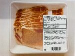 アンデス高原豚ロースしょうが焼き４００ｇ
