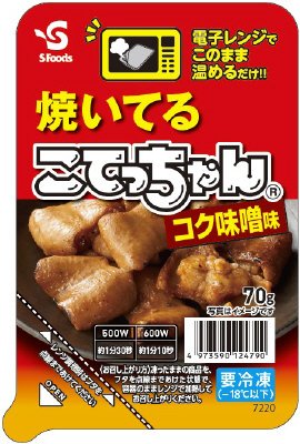 焼いてるこてっちゃん（コク味噌味）