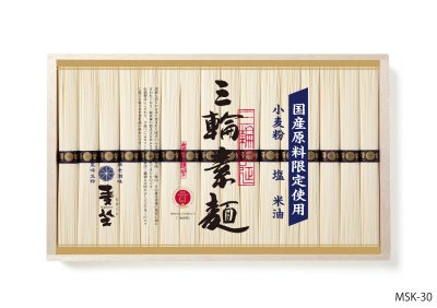 三輪素麺　国産原料限定使用　ＭＳＫ－３０