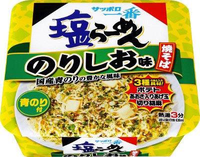 サッポロ一番　カップ　塩らーめん焼そば　のりしお味