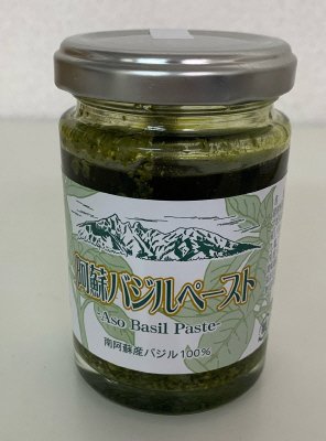阿蘇バジルペースト