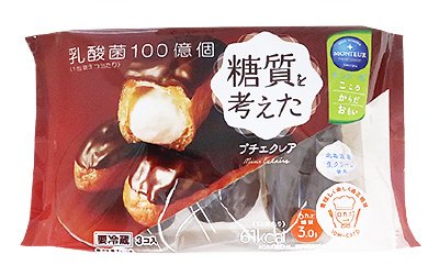 糖質を考えたプチエクレア