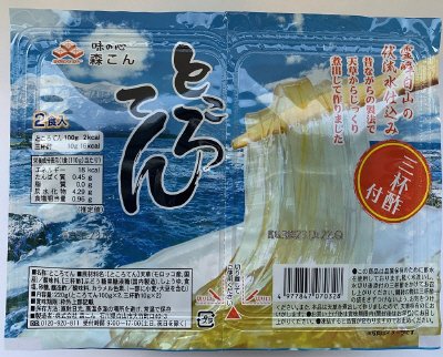 ところてん　２ＢＯＸ（220ｇ）