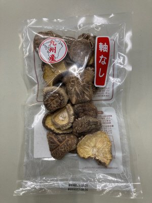 九州産　椎茸徳用軸無し
