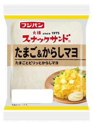 スナックサンド　たまご＆からしマヨ