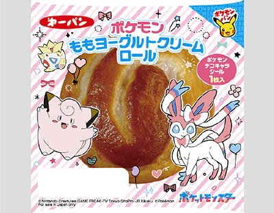 ポケモンももヨーグルトクリームロール