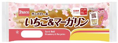 サンドロール　いちご＆マーガリン