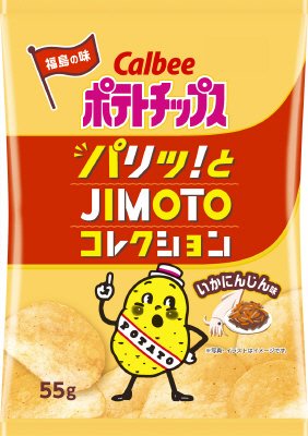 ポテトチップスいかにんじん味