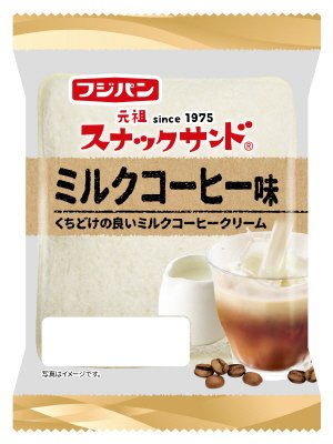 スナックサンド　ミルクコーヒー味