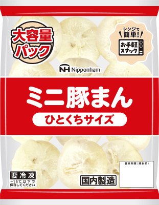 ミニ豚まん