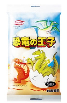 恐竜の玉子