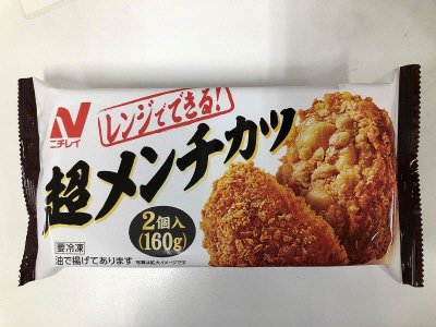 超メンチカツ