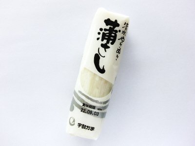 清水やきぬき 蒲さし（白）