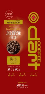 加賀焼ロイヤルブレンド