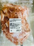 アンデス高原豚こまぎれ８００ｇ