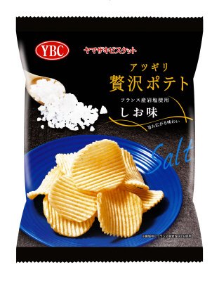 アツギリ贅沢ポテトフランス産岩塩使用しお味