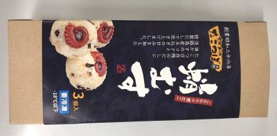 大阪あべのたこつぼ名物　蛸むす