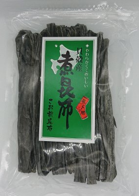 煮昆布（元昆布）